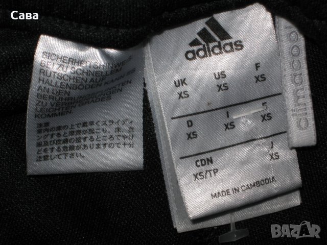 Спортно долнище ADIDAS   мъжко,ХС
