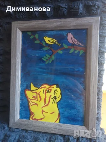 Рисунка Коте и птички в рамка 23х18 см, снимка 4 - Картини - 48556176