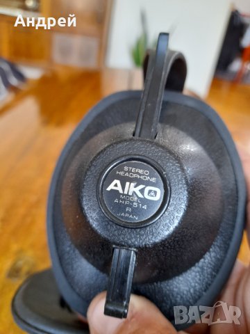 Стари слушалки Aiko, снимка 6 - Други ценни предмети - 37097517