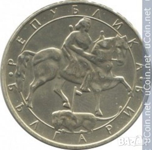 монети 10 лв и 2 лв 1992 г, снимка 2 - Нумизматика и бонистика - 35218937
