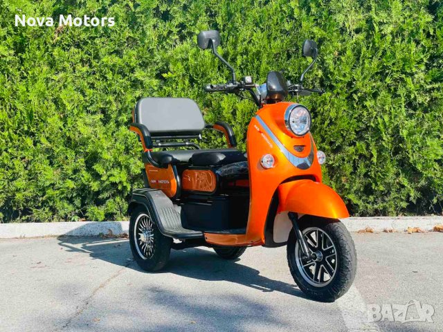 Електрическа триместна триколка X2 1500W Orange Nova Motors, снимка 1 - Мотоциклети и мототехника - 39362460