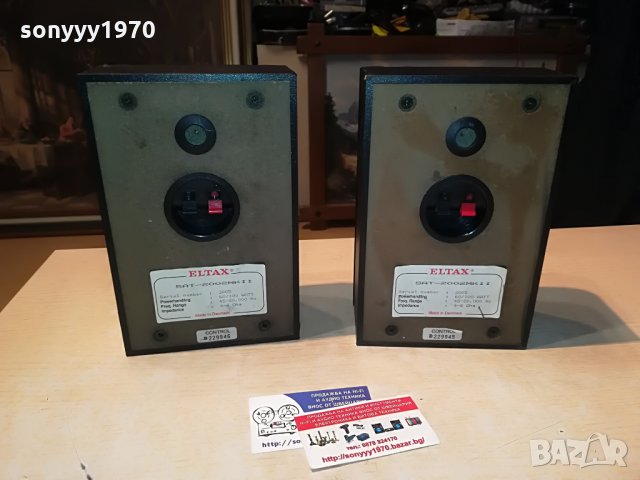 eltax sat-2002mk II made in denmark 2905212039, снимка 6 - Тонколони - 33040461