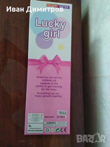 Чисто нова играчка кукла, за дете над 3 години, снимка 4 - Кукли - 36609622