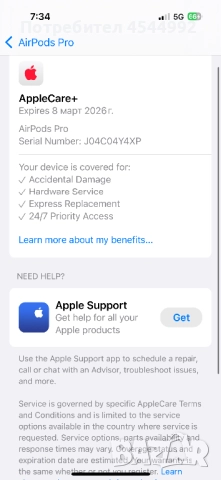 Слушалки Apple Airpods Pro (2nd Generation), снимка 2 - Безжични слушалки - 51650416