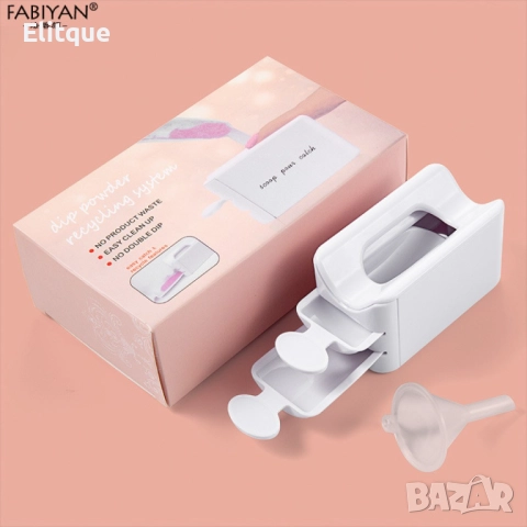 Козметичен контейнер за потапане на маникюр, подходящ за прахообразни декорации, както и за премхван, снимка 4 - Други - 52894987