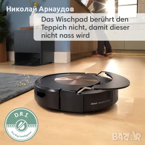 Прахосмукачка робот 2 в 1 iRobot Roomba Combo j9+, снимка 3 - Прахосмукачки - 48876696