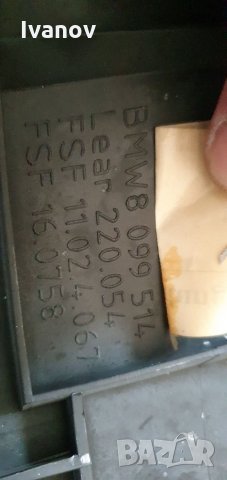 Задни страници от задна облегалка за бмв е46 купе алкантара , снимка 10 - Части - 34713466