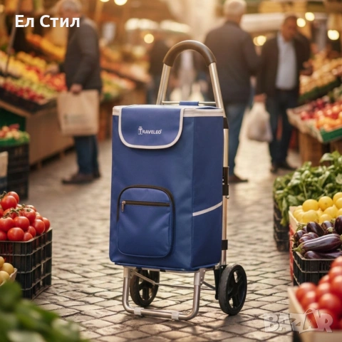 Сгъваема пазарска количка 56 литра Troll03Blue – лека, водоустойчива и стабилна