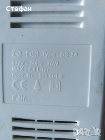 Хидромасажор / вана за крака, снимка 6 - Масажори - 27499531