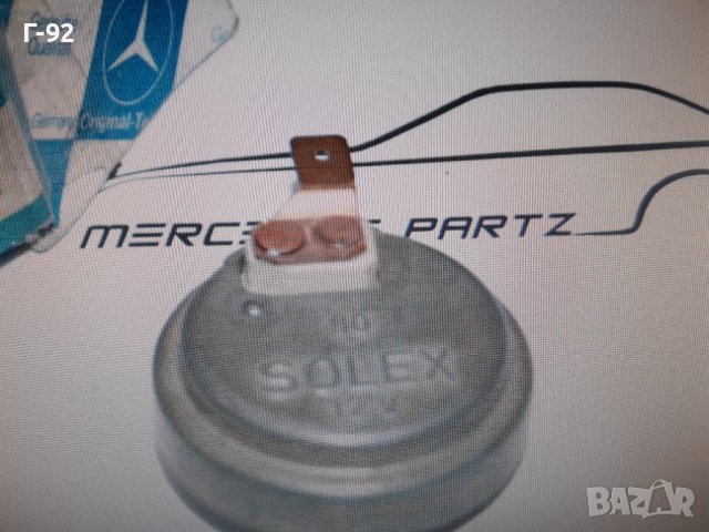 4A1**SOLEX**NEU**ELIS CLASSIC** ДРОСЕЛ С ПОДГРЯВАНЕ ЗА КАРБУРАТОРА **, снимка 16 - Части - 37043235