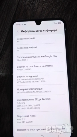 Samsung a17 5g 4/128gb, снимка 3 - Samsung - 52346227
