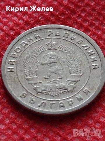 Монета 10 стотинки 1951г. от соца перфектно състояние за колекция - 24870, снимка 7 - Нумизматика и бонистика - 35218340