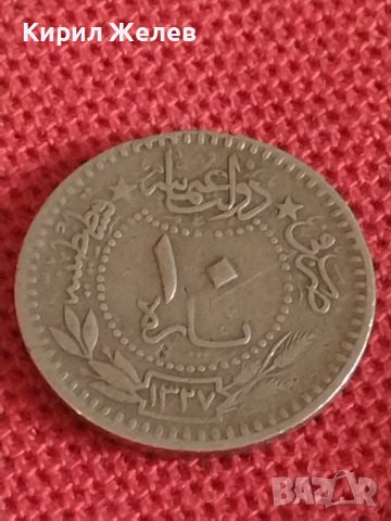 Четири стари монети Турция редки за КОЛЕКЦИЯ ДЕКОРАЦИЯ 42483, снимка 2 - Нумизматика и бонистика - 43866288