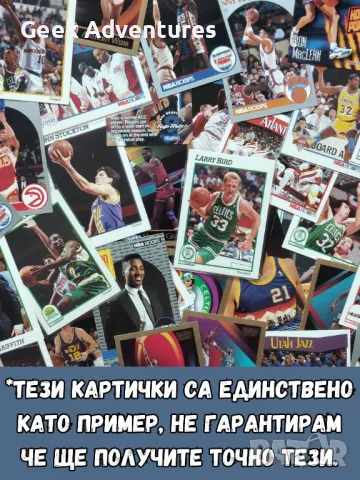 Баскетбол Картички NBA 90-те Trading Cards Колекционерски НБА Lakers, снимка 7 - Колекции - 47021484