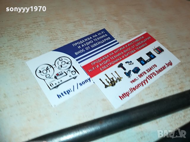 SDS+ КОМПЛЕКТ-ШИЛА 2БР ЗА ПЕРФОРАТОР, снимка 9 - Перфоратори - 28228245