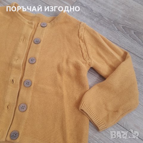 ДЕТСКА ЖИЛЕТКА, снимка 4 - Детски пуловери и жилетки - 43657528