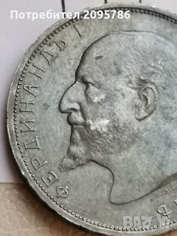 2 лева 1913г Ж45, снимка 8 - Нумизматика и бонистика - 43213693