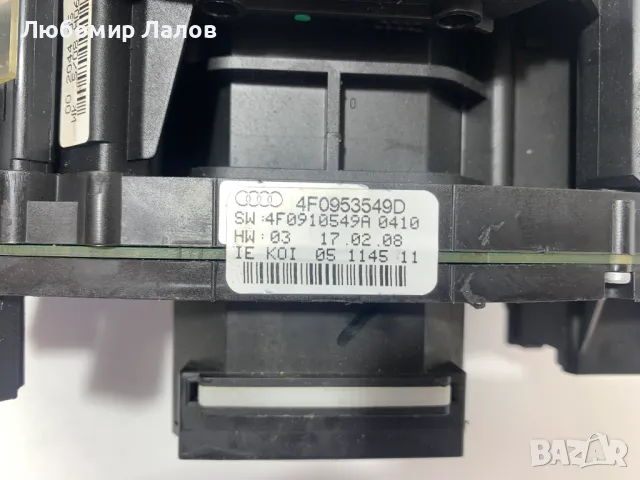 Лостчета светлини чистачки лентов кабел Audi A6 4F (04-11)г. 4F0953549D , снимка 3 - Части - 49975831