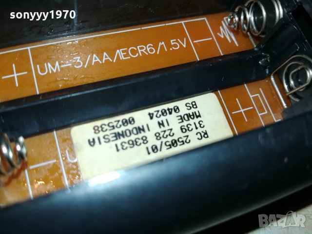 PHILIPS AUDIO REMOTE 0612211900, снимка 18 - Други - 35051051