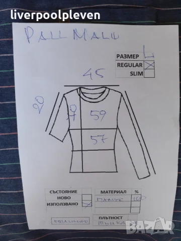 👉Pall Mall Original L, снимка 6 - Тениски - 51011318