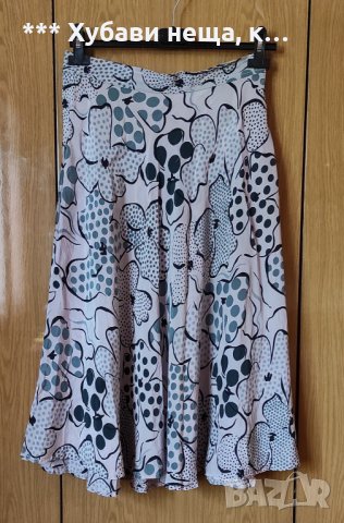 💝💝💝Дамски костюми естествена коприна, копринена туника💝💝💝естествена коприна💝💝💝