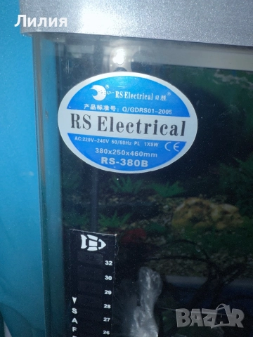 Аквариум с примадлежности, снимка 3 - Аквариуми - 52381511