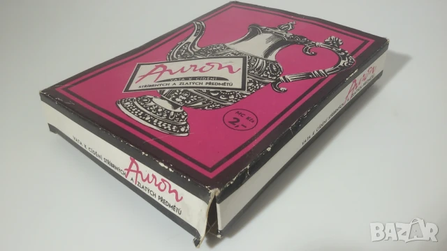 Auron Vata K Cídění розова вата 15 грама, снимка 2 - Антикварни и старинни предмети - 51076177