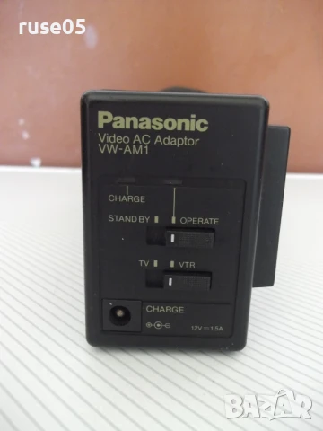Зарядно "Panasonic - VW-AM1" работещо, снимка 4 - Друга електроника - 50930347