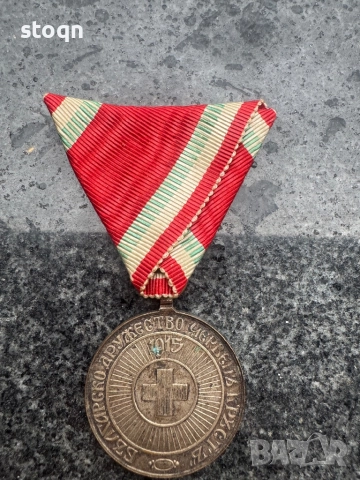 Медал за признателност на Българския Червен кръст, снимка 3 - Други ценни предмети - 52468412