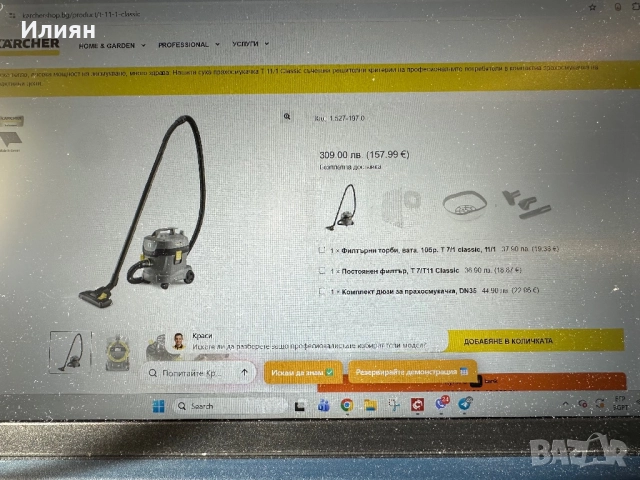 прахосмукачка KARCHER T 11/1 Classic, снимка 7 - Прахосмукачки - 52910309