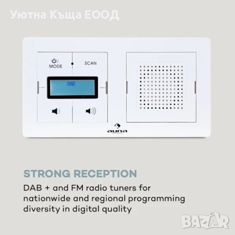 НОВО Радио за контакт Auna DigiPlug UP с Гаранция, снимка 2 - Радиокасетофони, транзистори - 43367062