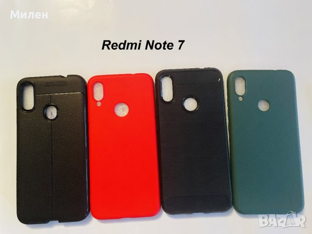 Кейсове за Xiaomi, снимка 10 - Калъфи, кейсове - 43555113