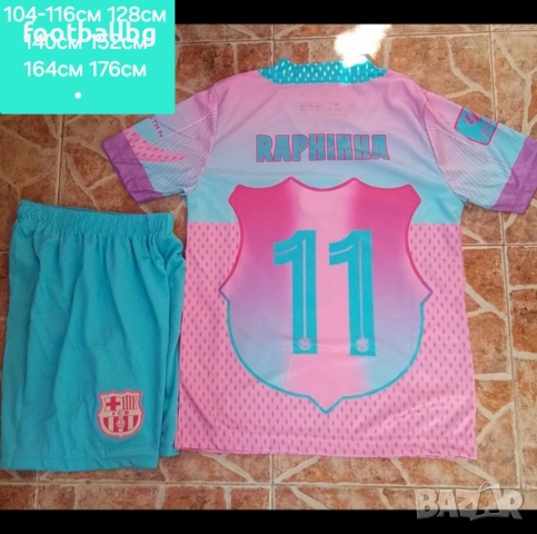 RAPHINHA 11 детско юношески футболни екипи 💙⚽️ НОВО сезон 2025-26 година , снимка 10 - Футбол - 29420426