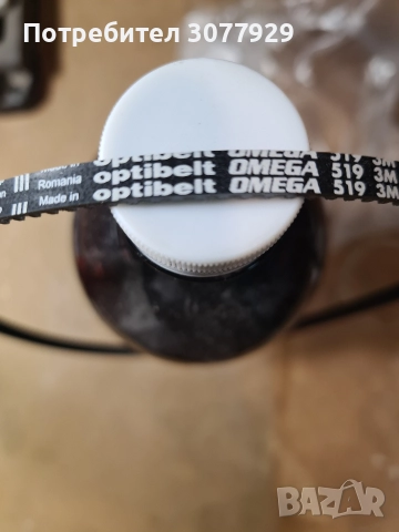 Ремък за хлебопекарна 519мм, снимка 3 - Други - 52982841