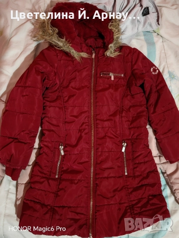 Детско яке за момиче 