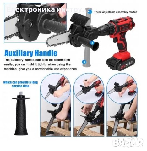 Приставка за винтоверт тип верижен трион – резачка, 18см”, снимка 2 - Други инструменти - 43099506