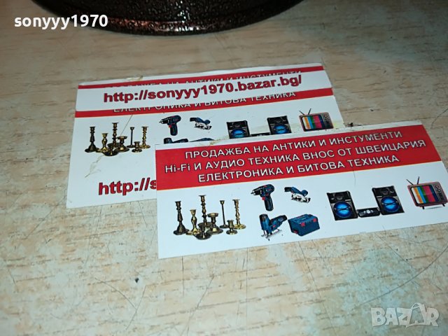 МЕТАЛИКОВА ТАРАМБУКА-В КАФЯВО ГОЛЯМА ОТ СИРИЯ 0807222026, снимка 3 - Ударни инструменти - 37331366