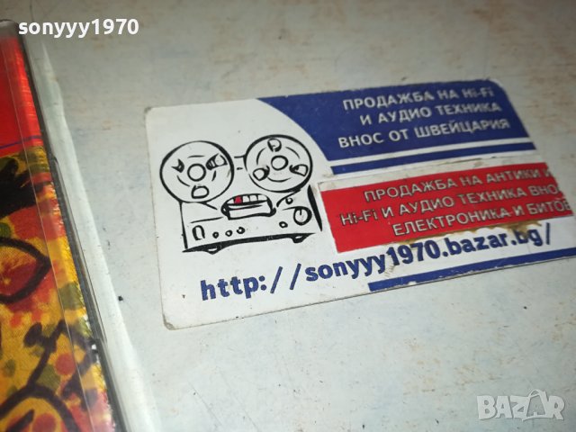 ПЕСНИЧКА ЗА ТЕБ-БАЛКАНТОН ОРИГИНАЛНА КАСЕТА 2212231706, снимка 9 - Аудио касети - 43516161