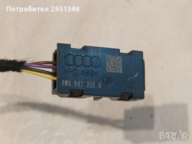 LED модул Амбиентно осветление Audi A4 A5 F5 8W8947355A, снимка 2 - Части - 51954266