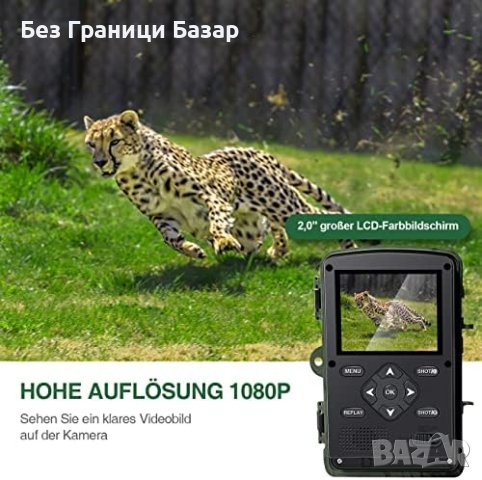 Ново 36MP HD Устройство за Наблюдение на Дивата Природа Водоустойчива камера с Нощно виждане, снимка 3 - Други стоки за дома - 43135119