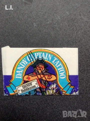 Картинки от дъвки Dandy