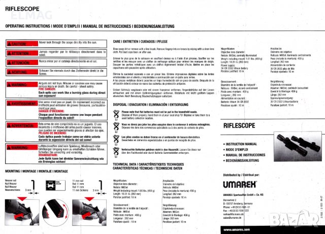 ОПТИКА за ДЪЛГОЦЕВНО ОРЪЖИЕ, снимка 11 - Оборудване и аксесоари за оръжия - 28591950