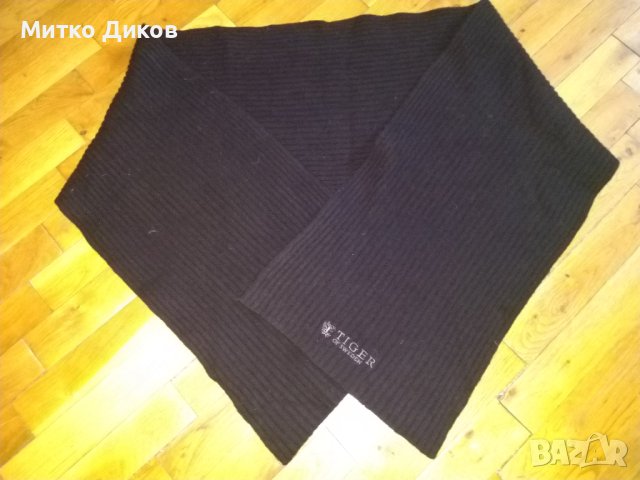 Тигър марков шал вълна 150см на 27мм