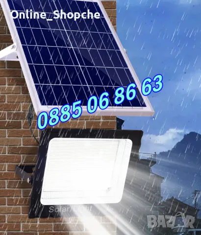 LED прожектор 200W със соларен панел, соларен прожектор 200W