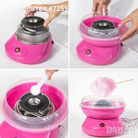 Машина за захарен памук за дома – Компактна, бърза и безопасна, снимка 4 - Кухненски роботи - 53310936