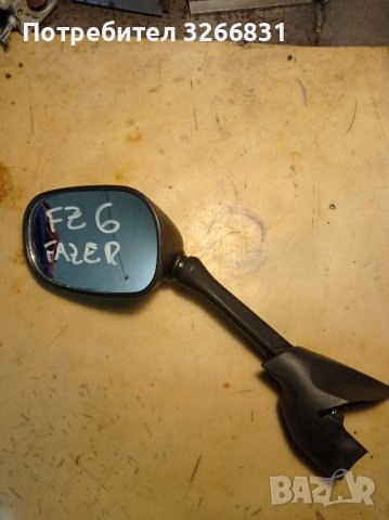 Yamaha FZ 6 Fazer 600 S ляво огледало 