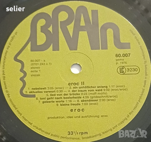 Предлагам ви една рядка плоча за феновете на стиловете -Krautrock, Prog Rock, Experimental, Ambient:, снимка 4 - Грамофонни плочи - 52287822