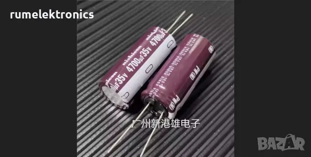 4700uF 35V
