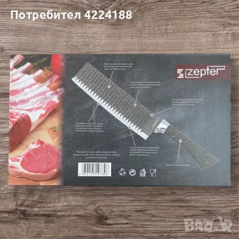 професионален кухненски комплект , снимка 4 - Аксесоари за кухня - 49232151