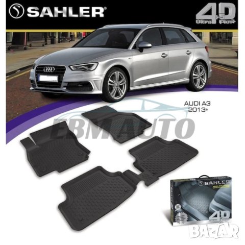 Гумени Стелки SAHLER 4D AUDI A3 2013 - 2020